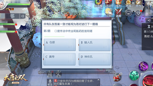 《大唐无双手游》八月十五精彩活动欢乐不停_游戏资讯-游民部落(gamecolg.com)