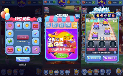 惊喜连连《爱情公寓消消消》寻宝之旅等你挑战!_游戏资讯-游民部落(gamecolg.com)