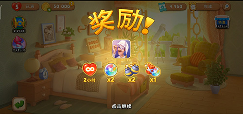 小长假宅家大作战来《梦幻花园》打造舒适卧室_游戏资讯-游民部落(gamecolg.com)