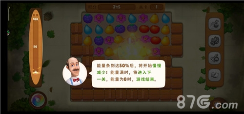 春季赛即将来袭《梦幻花园》轻竞技等你战_游戏资讯-游民部落(gamecolg.com)