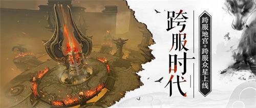 激情迸发《雪鹰领主》手游跨服玩法再续新篇-游民部落(gamecolg.com)