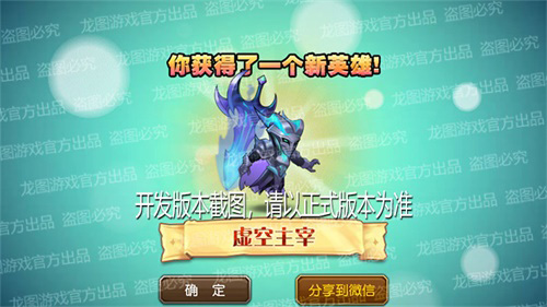 《小冰冰传奇》新魂匣泰坦虚空主宰降临战场!_游戏资讯-游民部落(gamecolg.com)