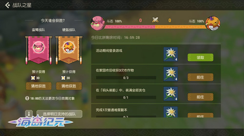 沙滩嗨一夏《海岛纪元》南岛夏日活动缤纷来袭_游戏资讯-游民部落(gamecolg.com)