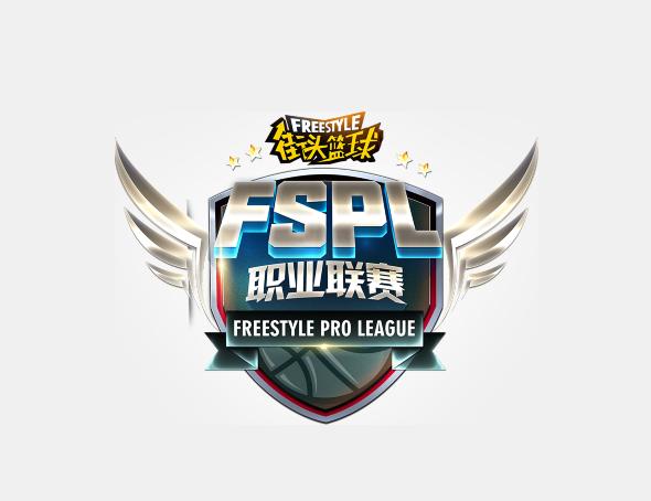AutoFull傲风全程赞助《街头篮球》FSPL职业联赛_游戏资讯-游民部落(gamecolg.com)