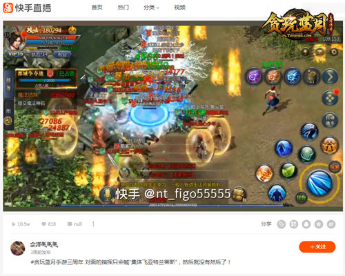 最牛玩家《贪玩蓝月》18万战力一人屠杀一帮会_游戏资讯-游民部落(gamecolg.com)