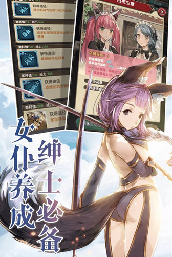 二次元冒险我去玩《绯雨骑士团》放置战斗手游_游戏资讯-游民部落(gamecolg.com)