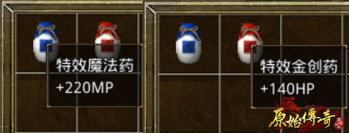《原始传奇》前期这三种道具不得离身！_C++语言-游民部落(gamecolg.com)