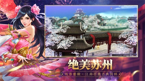 《天龙3D》新资料片“群雄逐陆”即将上线！_游戏资讯-游民部落(gamecolg.com)