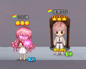 好消息《推理学院》新婚互动表情现已能永久使用_游戏资讯-游民部落(gamecolg.com)