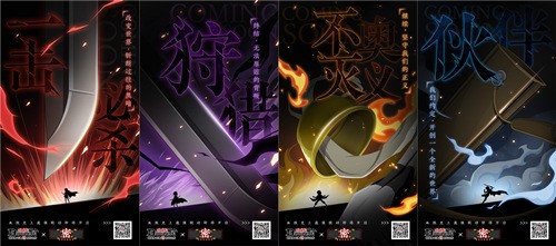 《血族》x《斩!赤红之瞳》联动情报公开!_游戏资讯-游民部落(gamecolg.com)