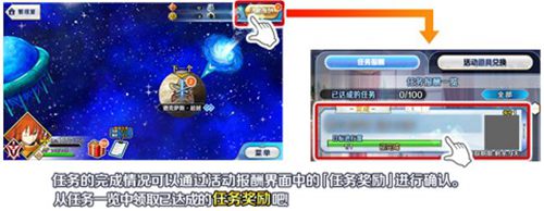 「SaberWars2~前往初始宇宙~」限时开启!_游戏资讯-游民部落(gamecolg.com)