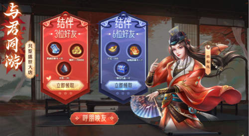 《风月幻想》官方预约开启多重好礼等你来_C++语言-游民部落(gamecolg.com)