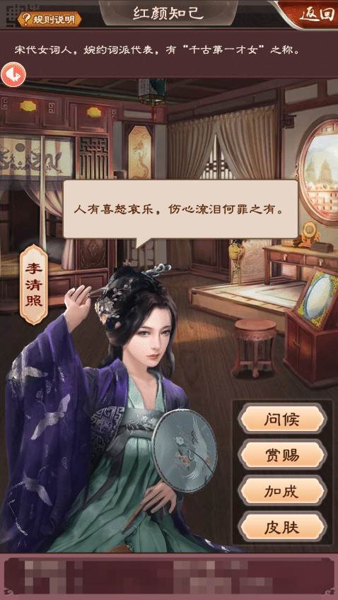 《一品官老爷》全新跨服对战决胜巅峰之位_游戏资讯-游民部落(gamecolg.com)