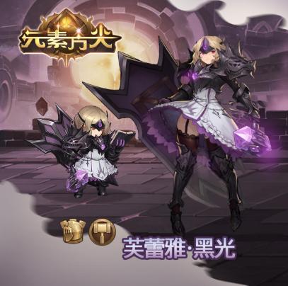 长腿控最爱的角色芙蕾雅*黑光上线_C++语言-游民部落(gamecolg.com)