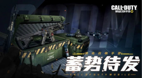 上腾讯手游助手抢先体验《使命召唤手游》_游戏资讯-游民部落(gamecolg.com)