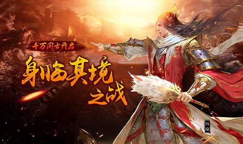 B站UP主齐上阵解锁《墨三国》手游新姿势_游戏资讯-游民部落(gamecolg.com)