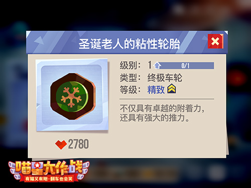 “大”有可为《喵星大作战》新版即将上线_游戏资讯-游民部落(gamecolg.com)