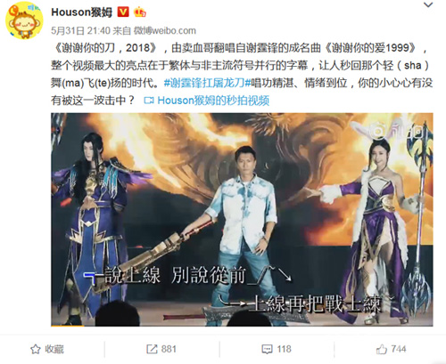《传奇世界3D》火爆背后开放合作或成顶级IP革新未来_游戏资讯-游民部落(gamecolg.com)