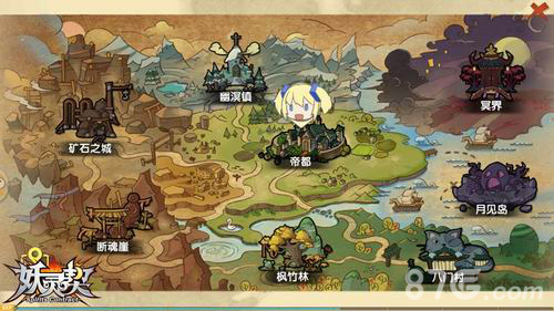 《妖灵契》帝都宅急便玩法首曝化身快递保镖_游戏资讯-游民部落(gamecolg.com)