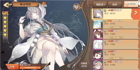 游戏还能这样玩《食之契约》天城演武现诡异一幕_游戏资讯-游民部落(gamecolg.com)