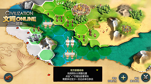 重现文明魅力文明Online起源自由创造恢宏城邦_游戏资讯-游民部落(gamecolg.com)