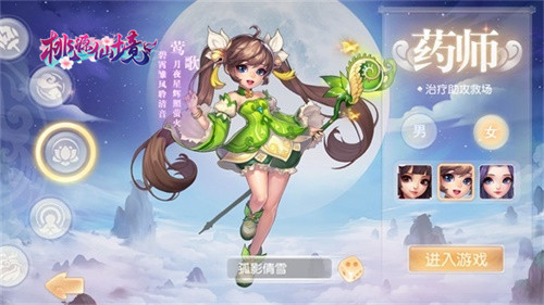 七天倒计时《桃源仙境》续写青春回合辉煌_游戏资讯-游民部落(gamecolg.com)