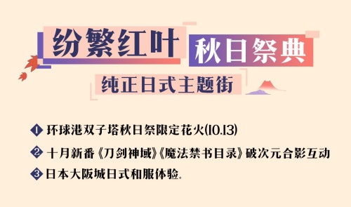 风靡二次元的电击文库登陆环球港啦_游戏资讯-游民部落(gamecolg.com)