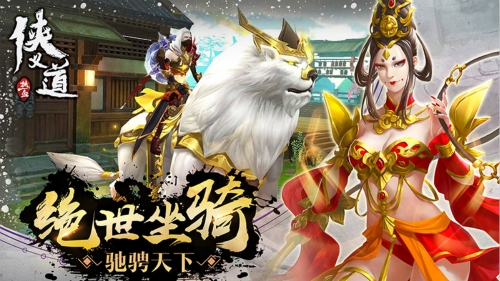 重绎经典真武侠国风3D手游《热血侠义道》震撼首爆_游戏资讯-游民部落(gamecolg.com)