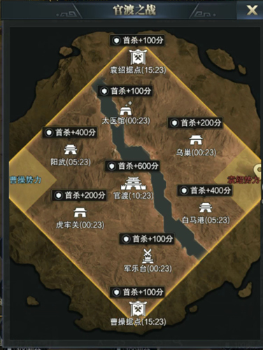 《三国群英传_霸王之业》S5季后赛决赛回顾_游戏资讯-游民部落(gamecolg.com)