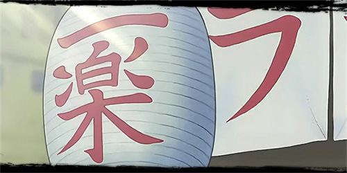 《火影忍者OL_忍者新世代》全新羁绊玩法震撼登场_游戏资讯-游民部落(gamecolg.com)