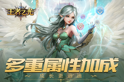 3K游戏《王者之光》初体验：特色玩法大爆料_游戏资讯-游民部落(gamecolg.com)