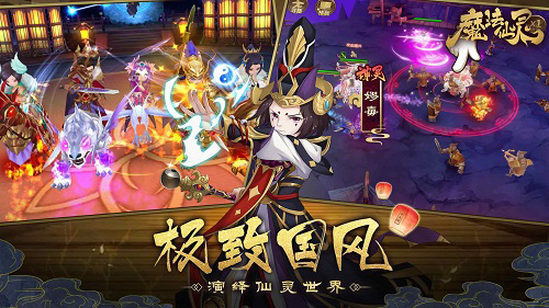 《魔法仙灵》手游新版本劲爆来袭掀起国韵新高潮_游戏资讯-游民部落(gamecolg.com)