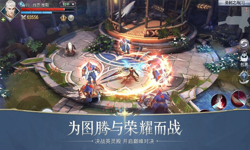 狂暴热血与钢铁意志《封龙战纪》人族战神与守护_游戏资讯-游民部落(gamecolg.com)