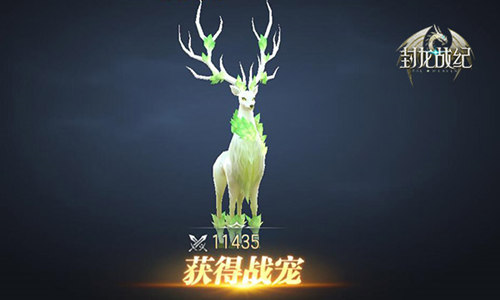 栩栩如生《封龙战纪》魔幻三栖战宠鉴赏_游戏资讯-游民部落(gamecolg.com)