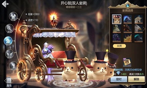 坐骑相伴风驰电掣《封龙战纪》唯美坐骑展示_游戏资讯-游民部落(gamecolg.com)