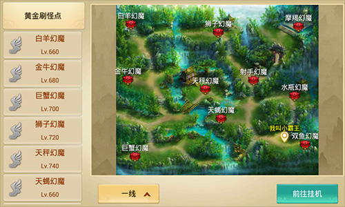 星座战士霸道登场《剑逆八荒》十二星图情报公开_游戏资讯-游民部落(gamecolg.com)