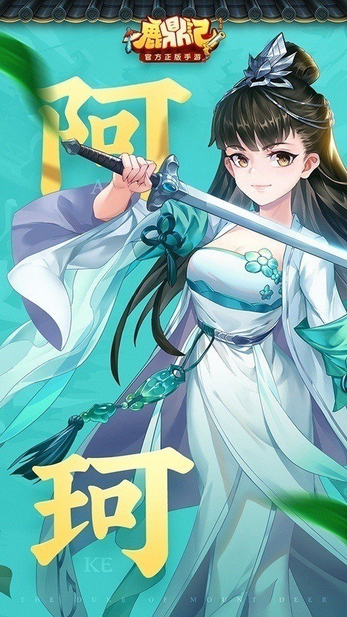 你最关心的来了《鹿鼎记》手游七老婆形象首曝_游戏资讯-游民部落(gamecolg.com)