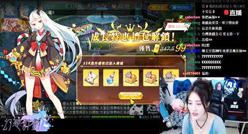 刹那永恒《幻想计划》台湾开服烟花party_游戏资讯-游民部落(gamecolg.com)