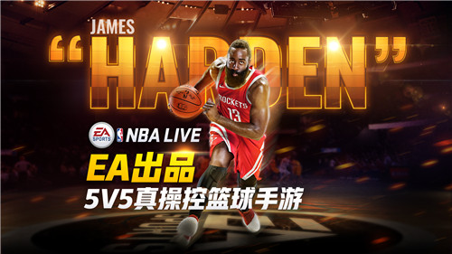 你心中最强的《NBALIVE》球队是哪支?_游戏资讯-游民部落(gamecolg.com)