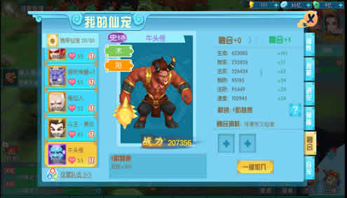 不是有犄角的都叫牛魔王也有可能叫牛头怪_游戏资讯-游民部落(gamecolg.com)