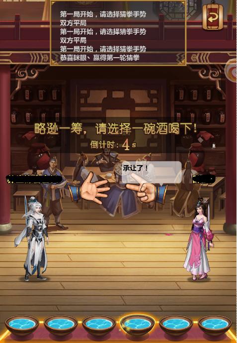 《情剑奇缘》七大核心玩法囊括江湖_游戏资讯-游民部落(gamecolg.com)