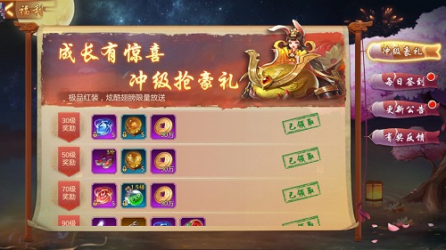 《刀剑情缘》首测惊喜来袭繁华盛唐风流妖灵_游戏资讯-游民部落(gamecolg.com)