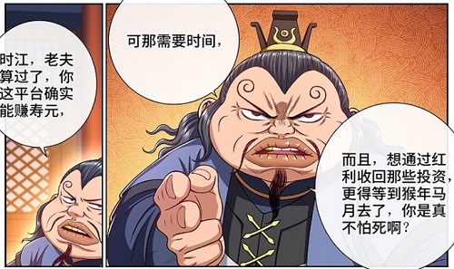 我是大神仙:被洗白的反派盘点(一)_游戏资讯-游民部落(gamecolg.com)