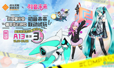 《#COMPASS战斗天赋解析系统》广州萤火虫参展决定!