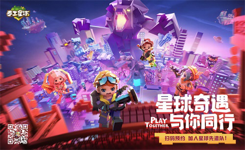 《手工星球》星年测试开启新春佳节相约在星球!_游戏资讯-游民部落(gamecolg.com)