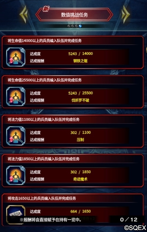《FFBE》老玩家召回上线狂欢领福利_游戏资讯-游民部落(gamecolg.com)