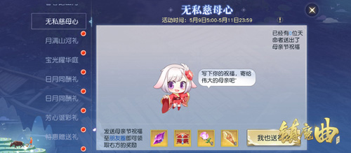 《镇魔曲》五一节活动乐趣多!_游戏资讯-游民部落(gamecolg.com)