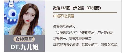 “大神崛起计划”冠军出炉神秘活动即将重磅来袭_C++语言-游民部落(gamecolg.com)