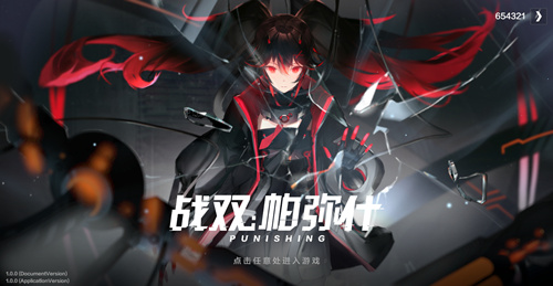 《战双帕弥什》开发团队直播曝光大量干货_游戏资讯-游民部落(gamecolg.com)
