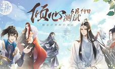 《掌门太忙》6月19日倾心测试开启六大福利活动曝光